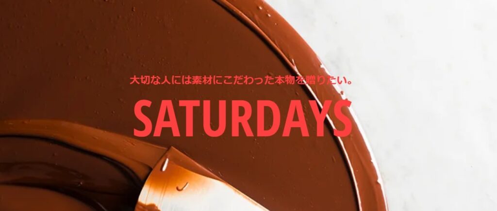 SATURDAYS CHOCOLATE「ビーントゥバーチョコレート」