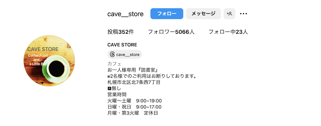 CAVE STORE