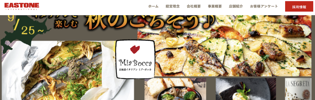 Mia Bocca札幌駅北口店