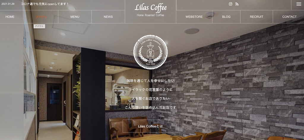 Lilas Coffee