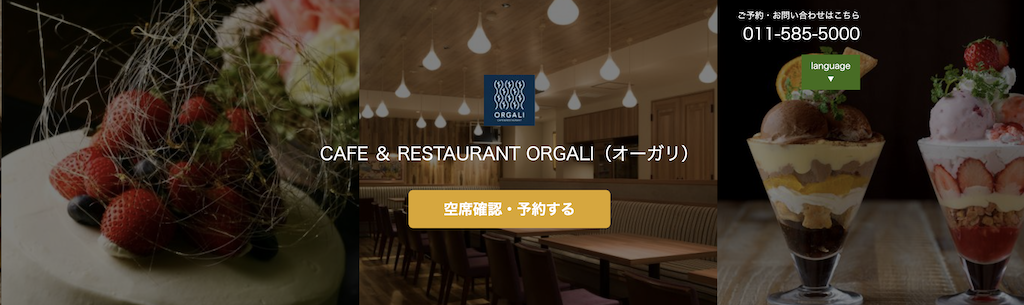 CAFÉ & RESTAURANT ORGALI