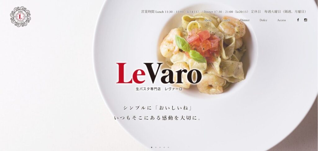 Le Varo(レ ヴァーロ)|円山の隠れ家で味わう、創造性あふれるモダンフレンチ
