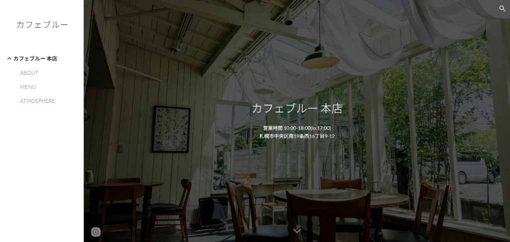 カフェブルー 本店｜パンケーキが人気の古民家カフェで味わうアサイーボウル