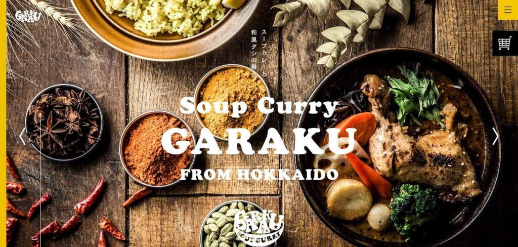スープカレーGARAKU（ガラク）｜和風ダシが決め手！旨味あふれる一杯