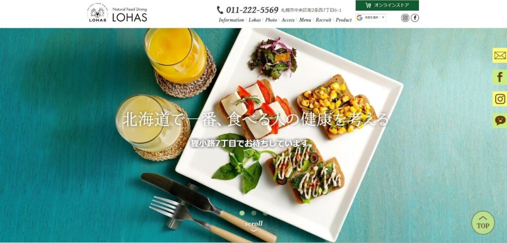 Natural Food Dining LOHAS｜体に優しい、こだわり素材のアサイーボウル