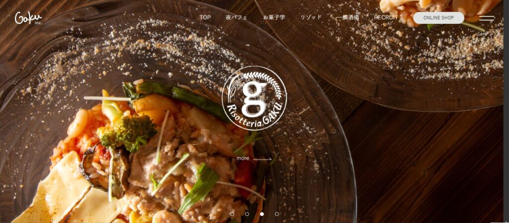 リゾッテリア ガク｜絶品リゾットと日替わりパスタが楽しめる人気店