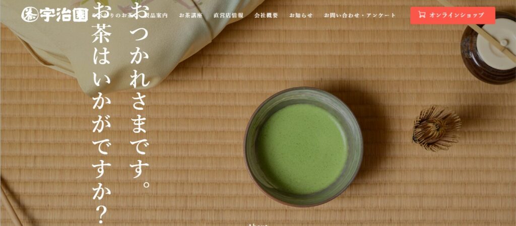宇治園｜老舗茶舗が本気で作る！香り高い絶品抹茶ソフト