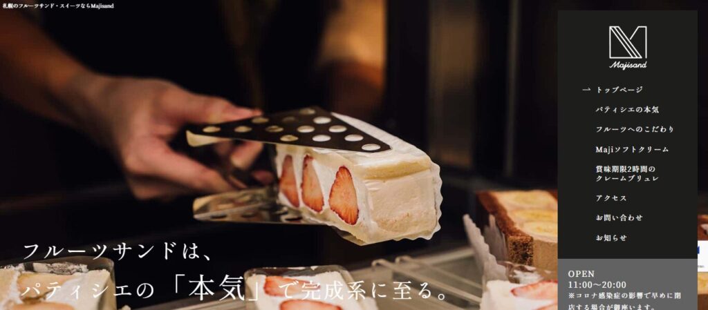 Majisand (マジサンド)|SNS映え抜群!宝石のような「萌え断」フルーツサンド