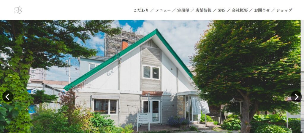 シロクマベーカリー 本店|道産小麦が香る!パン屋さんの本格派サンドイッチ