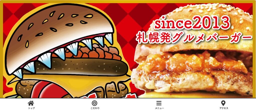 ルートナイン 本店｜24時間営業！いつでも出来たてが味わえるロードサイドのオアシス