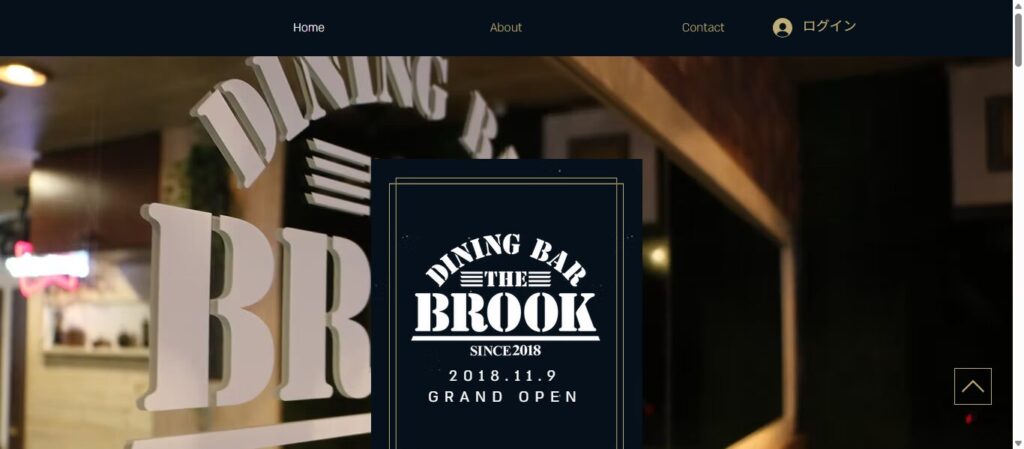 DINING BAR THE BROOK｜上質な空間で楽しむ、十勝ハーブ牛100%の贅沢バーガー