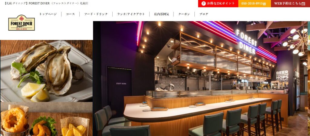 FOREST DINER｜多彩なトッピングが魅力！自分好みにカスタムできる楽しさ