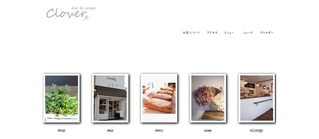 clover（クローバー）｜自家製カスタードが絶品！路地裏の隠れた名店
