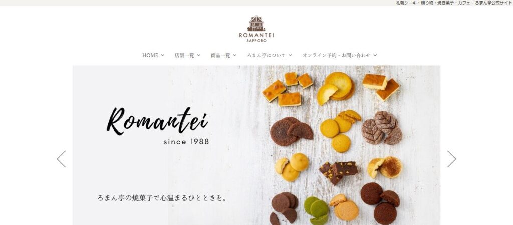 クレープのろまん亭｜ケーキ屋さんが作るご褒美ダブルクリーム