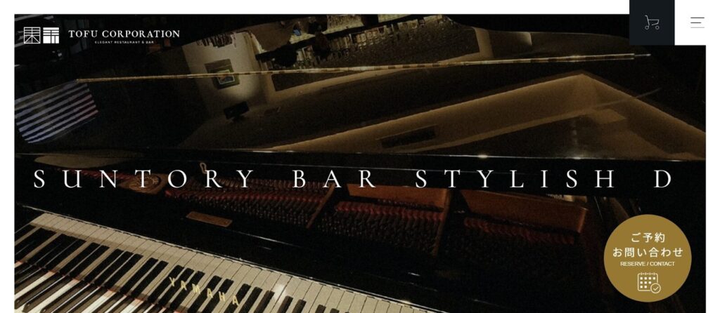SUNTORY BAR STYLISH D｜夜景と共に楽しむスタイリッシュ空間