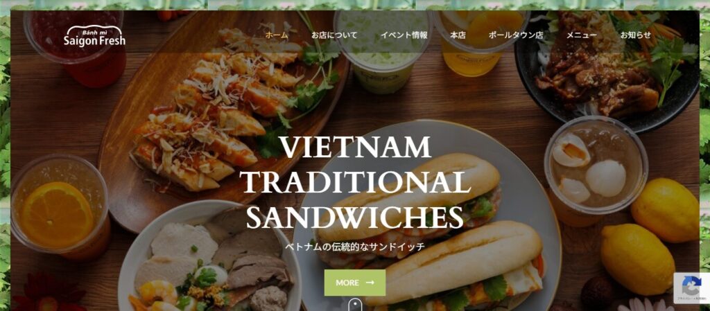 バインミー サイゴンフレッシュ ポールタウン店｜地下街で気軽に楽しむ絶品バインミー