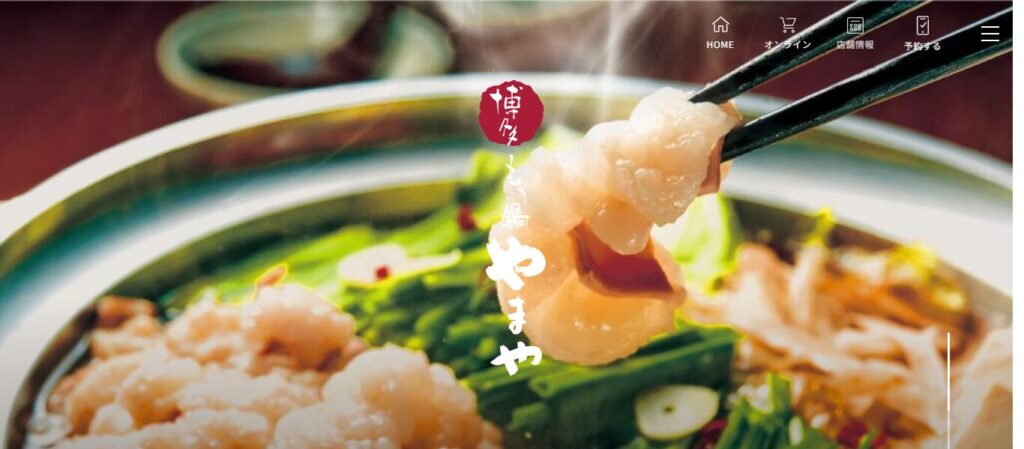 博多もつ鍋 やまや 札幌駅前通り店｜明太子食べ放題ランチも人気の有名店