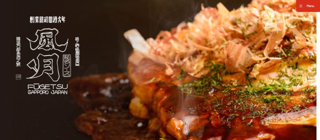 風月 狸小路4丁目店｜札幌市民に愛される老舗お好み焼きチェーン
