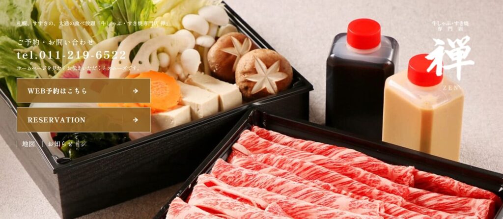 牛しゃぶ・すき焼専門店 禅｜隠れ家個室で味わう道産牛のすき焼き