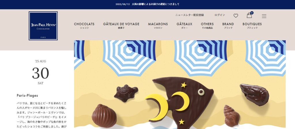 ジャンポール エヴァン 三越札幌店｜世界トップクラスのショコラティエが作る濃厚マカロン