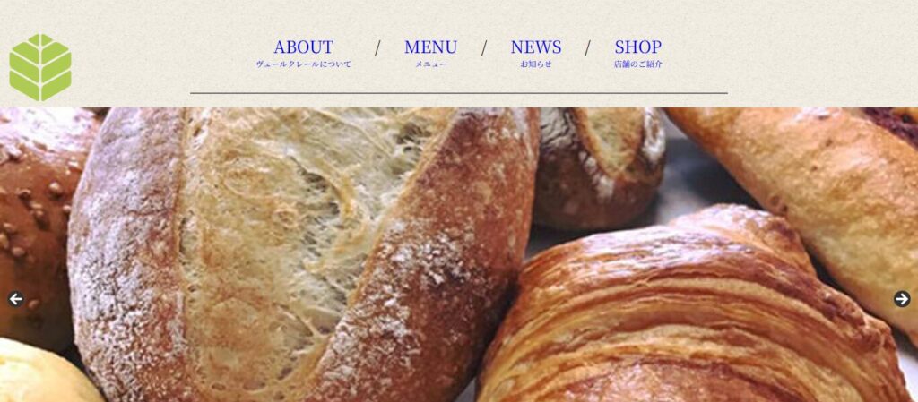 ヴェールクレール 新琴似店|アレルギー対応も!子どもに優しい無添加生地のパン