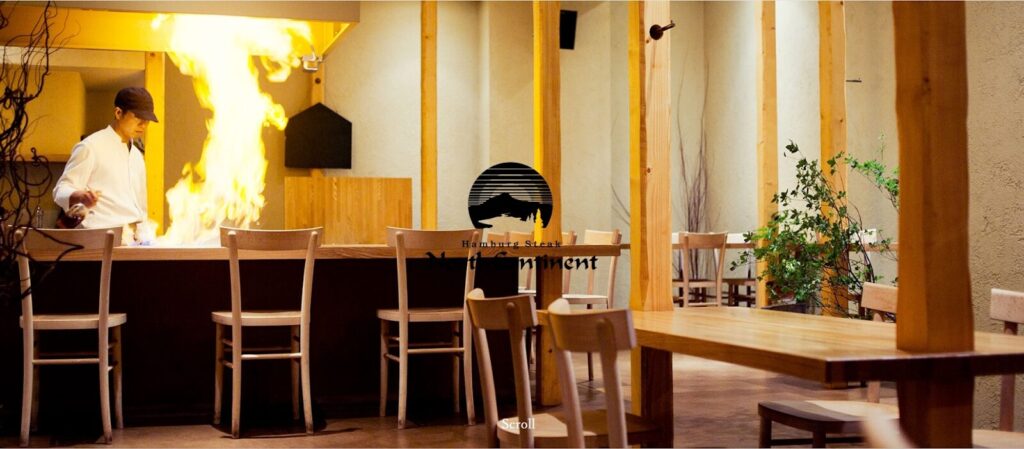 ノースコンチネント|道産肉とソースを選ぶ究極のカスタムハンバーグ