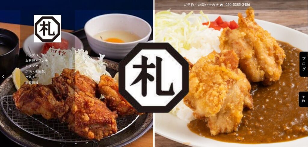 札幌ザンギ本舗｜すすきのの夜に！24時まで営業のザンギ専門店