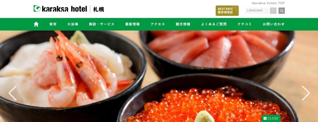 からくさホテル札幌｜家族・グループ旅行に最適なコネクティングルームが好評