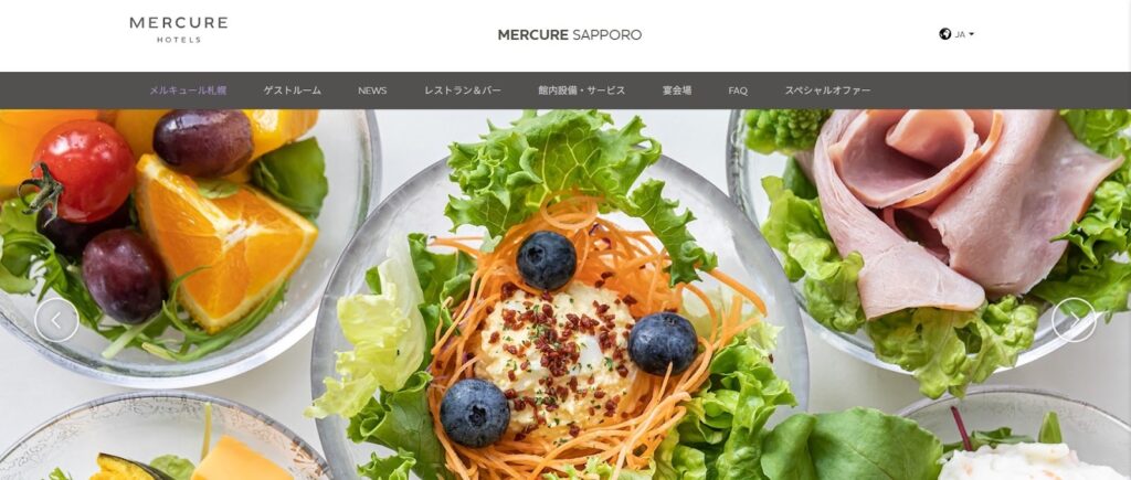 メルキュール札幌|フランス流のデザインと北海道の味覚を融合