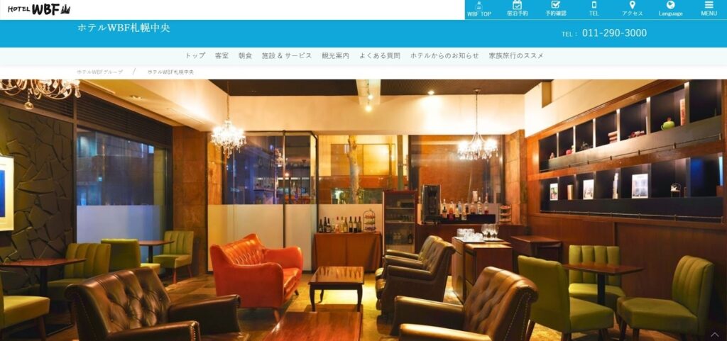 ホテルWBF札幌中央|落ち着きのある和室で快適な滞在を