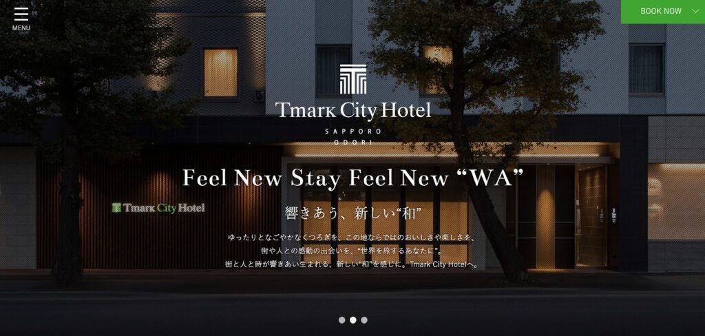 Tマークシティホテル札幌大通|モダンなジャパニーズスタイルツインルームで上品な札幌ステイ