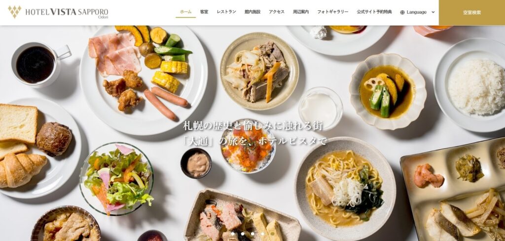 ホテルビスタ札幌［大通］｜バス・トイレ・洗面が独立した快適設計