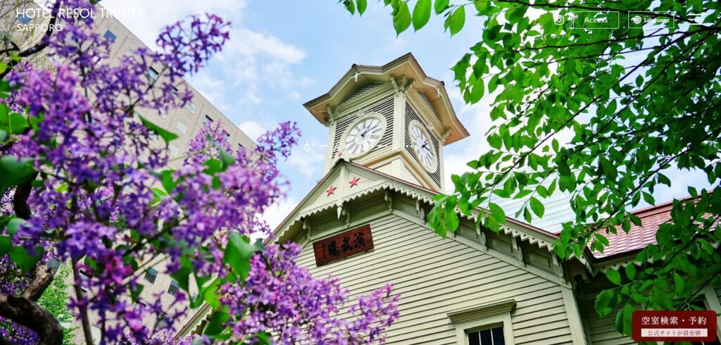 ホテルリソル トリニティ札幌|大通公園ビューの展望大浴場が魅力