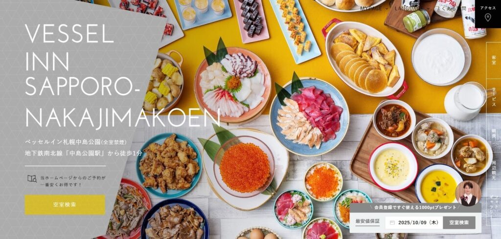 ベッセルイン札幌中島公園|朝から海鮮丼!朝食で一日をパワフルにスタート