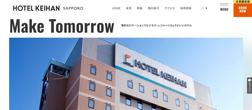 ホテル京阪札幌|札幌駅徒歩4分。移動が多いビジネスパーソンに最適