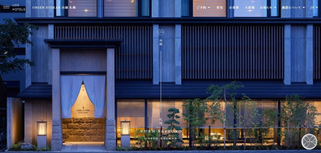 ONSEN RYOKAN 由縁 札幌|和モダン空間と登別の湯で過ごす特別な時間