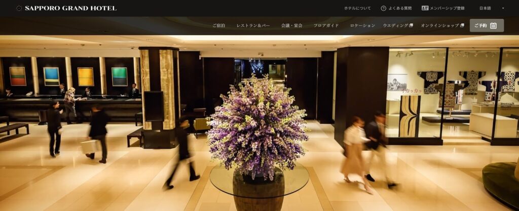 札幌グランドホテル|老舗の上質空間でゆったり素泊まりステイ