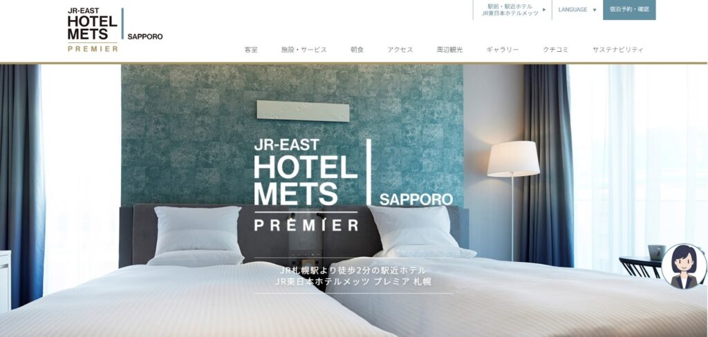 東急ステイ札幌｜長期滞在にも便利！全室洗濯乾燥機・電子レンジ付き