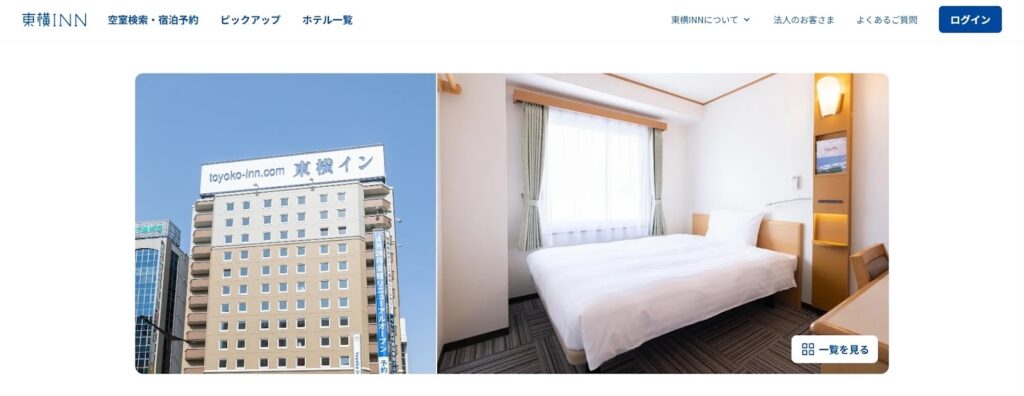 東横INN 札幌すすきの交差点|安心と信頼の全国チェーン。無料朝食も魅力