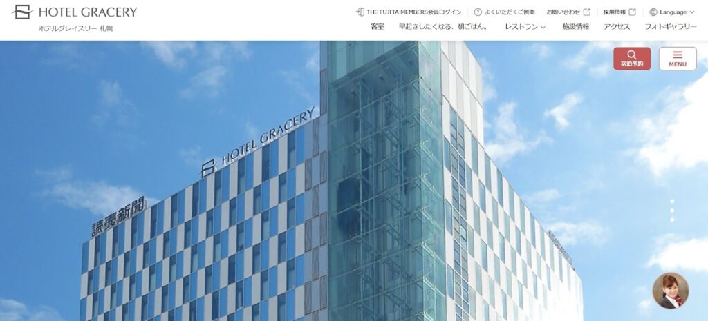 ホテルグレイスリー札幌｜札幌駅直結の好立地でビジネスにも観光にも便利