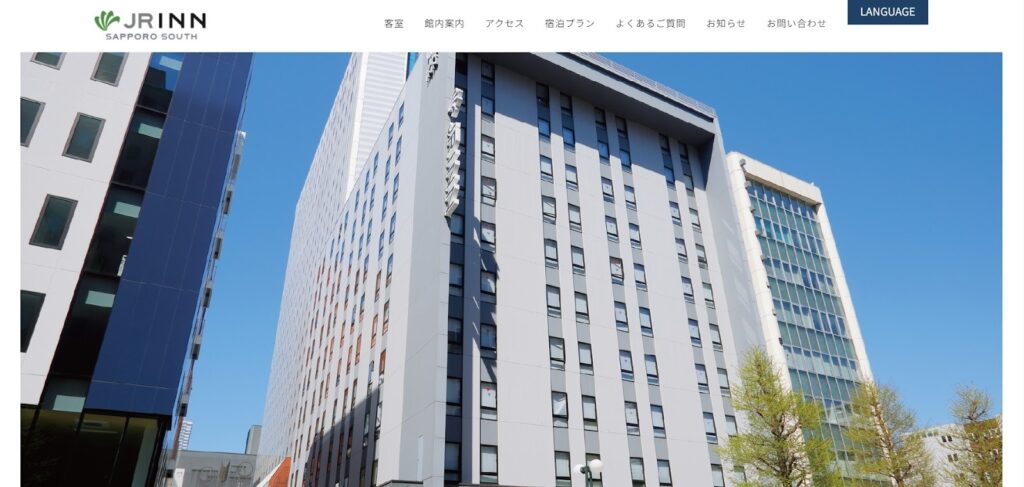 JRイン札幌駅南口｜セルフチェックイン機でスマートステイ