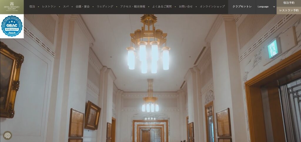 ホテルモントレ エーデルホフ札幌|札幌駅徒歩7分・22番出口からすぐの好アクセス