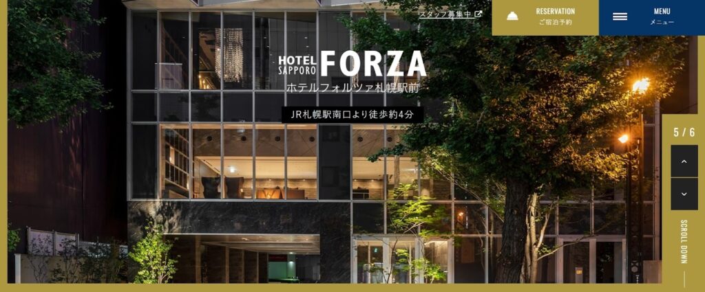 ホテルフォルツァ札幌駅前|地下歩行空間から徒歩2分のアクセスが魅力