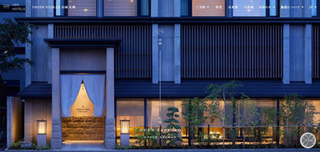 ONSEN RYOKAN 由縁 札幌|都会の真ん中で感じる、温泉旅館の風情