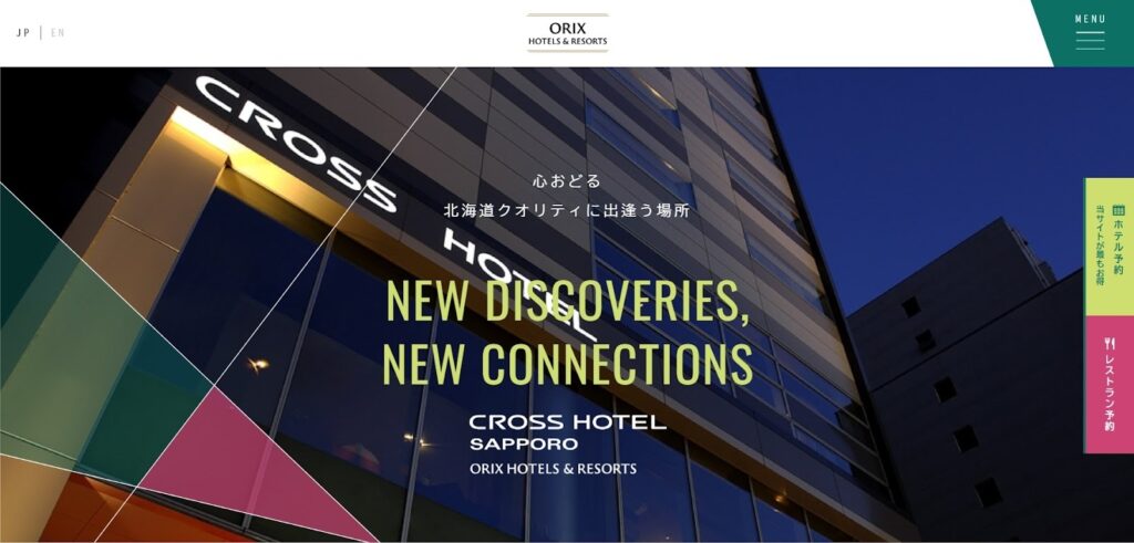 クロスホテル札幌｜アートとデザインが融合するスタイリッシュなライフスタイルホテル