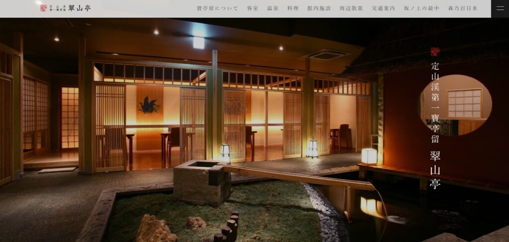 京王プラザホテル札幌｜利便性と格式を兼ね備えた大規模シティホテル