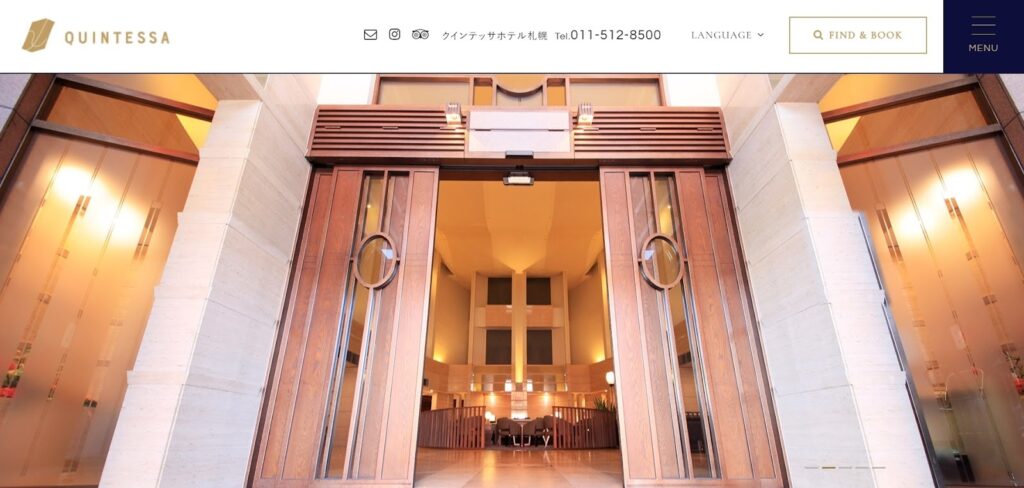 クインテッサホテル札幌｜広々とした客室と充実の朝食が魅力