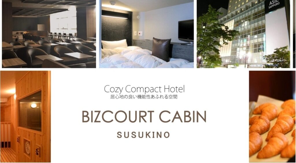 BIZCOURT CABINすすきの|安心と快適を両立した男性専用カプセルホテル