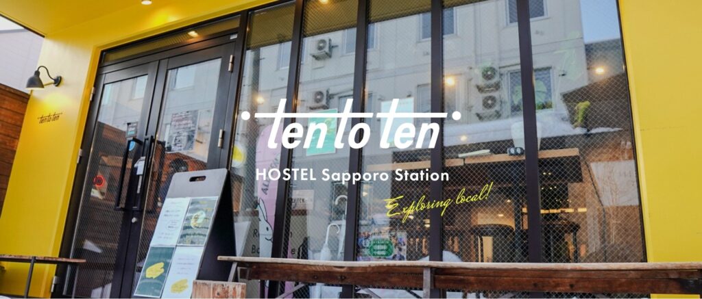 Ten to Ten Sapporo Station|旅人が自分のペースで過ごせる無人型ホステル