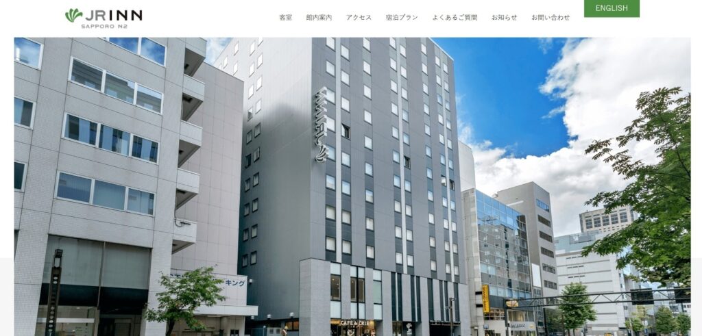 JRイン札幌北2条|利便性と心地よさを両立した大浴場付き王道ホテル